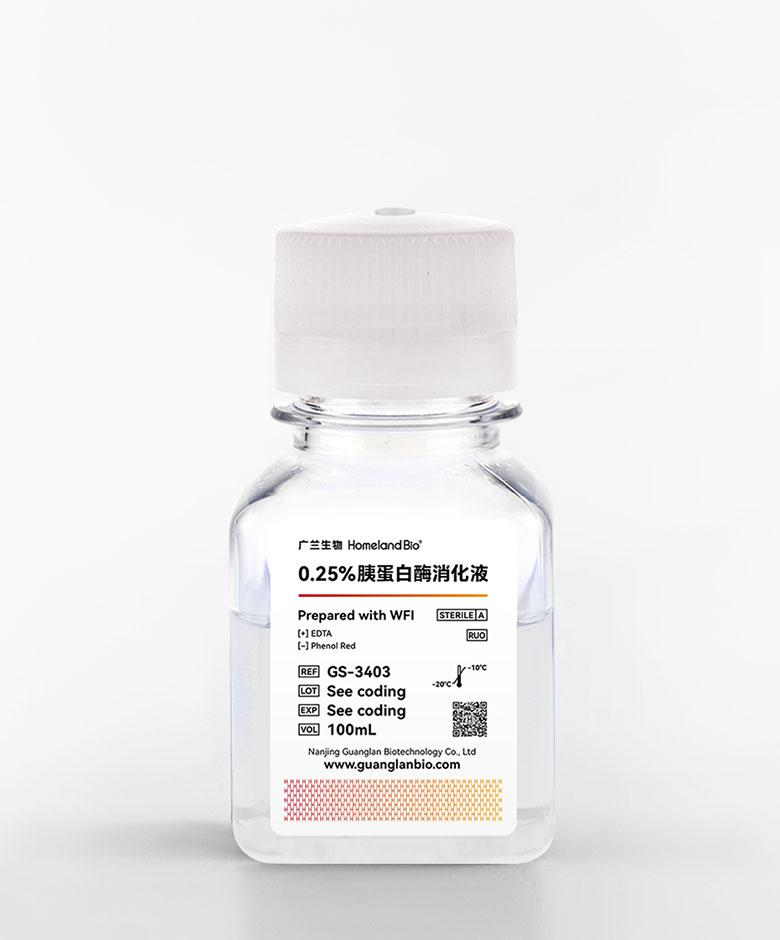 0.25% 胰蛋白酶消化液
