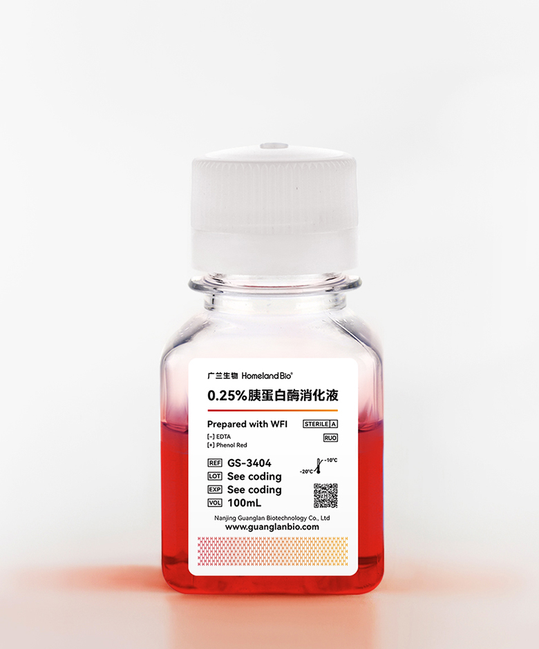 0.25% 胰蛋白酶消化液